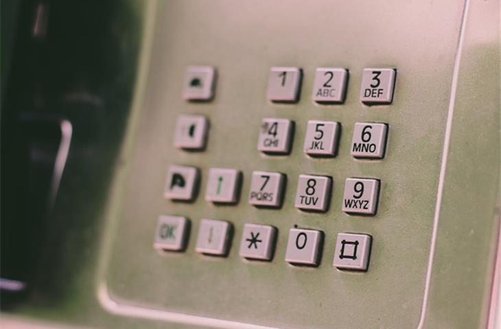 keypad latch